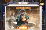 《梦西游》新版本今日隆重更新 开启新服礼包共襄盛举