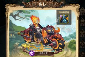 《荣耀崛起》最新版今日隆重更新 开启新服大礼共襄盛举