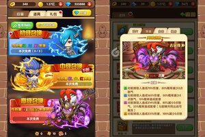 《名将萌萌消》万人新服紧急新开 更新新版本领取海量福利