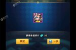 部落大作战又双叒开新服 小伙伴们一起来下载吧