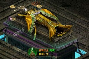 《摸金校尉之西夏迷踪》新服2021年08月15日开启 下载新版本《摸金校尉之西夏迷踪》专享新服大礼包