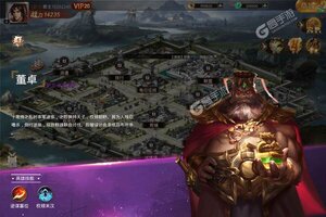 《天子令》海量礼包爆炸来袭 最新版下载开启