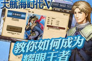 任务和设施介绍