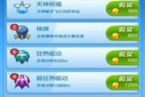 提升战斗力方法介绍