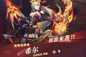 永夜降临复苏新服高调来袭 全新版永夜降临复苏下载一起来了