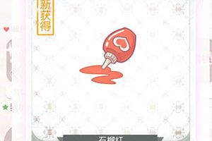 奇迹暖暖福利来袭 2017年1月兑换码领取！