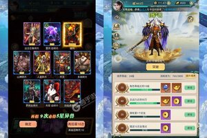 少年封神榜OL新服高调来袭 官方版少年封神榜OL下载一起来了