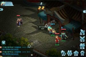 《我的西游》极品大礼高调来袭 官方版下载开启