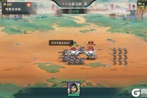 炫酷玩法先导PV亮相 《百战群英》这次真的来了！ 耐玩度爆表