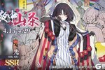 《开放空间》限时招募｜夜中山茶