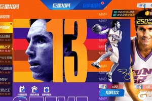 《NBA篮球大师》MVP接连返场 周年庆典下周来袭！
