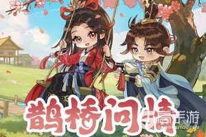 《从前有条街》「鹊桥问情」活动将于8月29日开启！