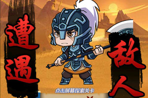 秦时明月下载 秦时明月安卓下载最新版地址盘点