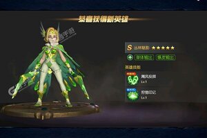 《光之守望》豪华礼包低调来袭 官方最新版下载开启