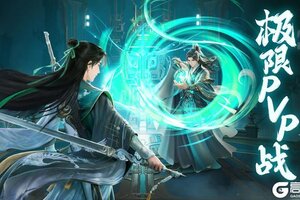 《诸世王者》 新服驾到！仙友速来开启修仙传奇！