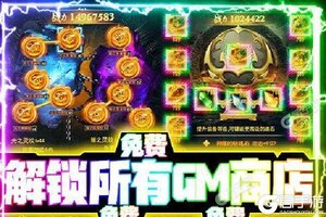 下载新版本《狂斩之刃》 坐等万人新服开启