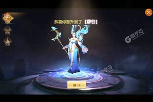 《御龙弑天》2023年05月06日新服开启通知 全新版下载恭迎体验