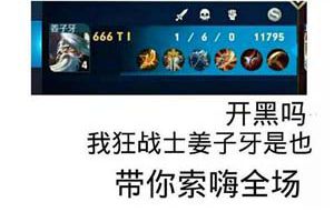 【青铜日记】女人的直觉真可怕