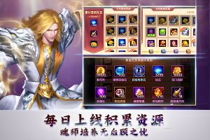  成长之路无技巧 《新斗罗大陆》勤奋成就封号斗罗之路