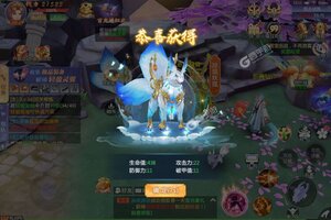 《修仙世界》万人排队热闹非凡 2022年12月09日开新服迎大佬入坑