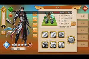 《三国大领主》最新版下载人气爆棚  今日紧急加推新服