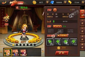 垂直火力又双叒开新服 小伙伴们一起来下载吧
