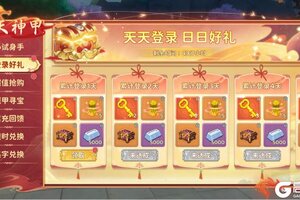 《热血江湖：归来》九尾华装闪耀登场，破天神翼点燃全场战意！