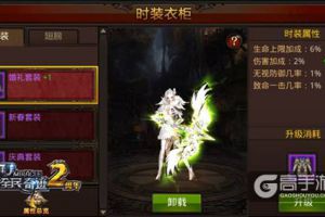 夏日炎炎战火纷飞 《全民奇迹MU》绝美套装鉴赏