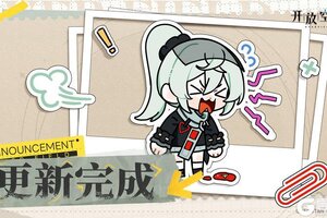 《开放空间》10月24在线更新完成公告