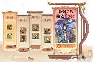 《最强祖师》奇缘再临，仙缘弟子限时返场！