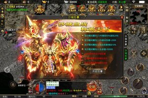 《战场荣耀》万人新服紧急新开 更新官方最新版领取VIP大礼