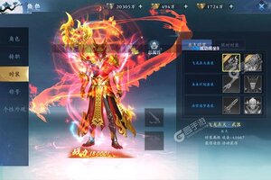 《万剑至尊》2022年08月17日新服开启官宣 官方版下载恭迎体验