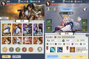 《不朽仙途》超火新服最新版开启 下载最新版迎风起航