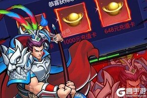 进击的赵云新服火热来袭 全新版进击的赵云下载一起来了