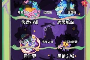 捕梦猫下载怎么操作 最新捕梦猫安卓安装包下载地址盘点