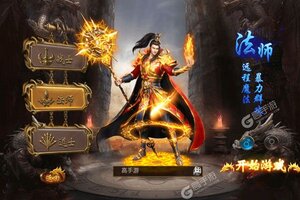 雄霸武神新服低调来袭 官方最新版雄霸武神下载一起来了