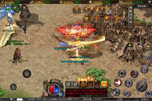 《巅峰霸业》全新版今日隆重更新 开启新服礼包共襄盛举