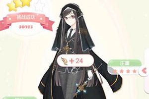 夏目的美丽日记玲玲塔攻略 夏目的美丽日记玲珑塔职业暗色调的睡衣