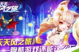 钻石复活使用攻略