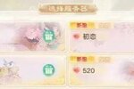 《大话西游》维护公告：“像素风”大话即将登场？游戏热爱日重温经典玩法