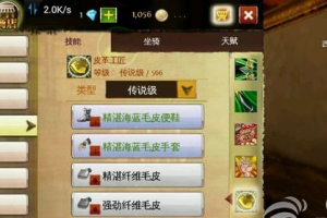 生活技能技巧分享