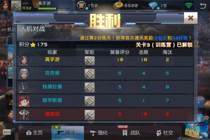 最新全民枪战2下载地址来了 2026最新版全民枪战2游戏下载指南