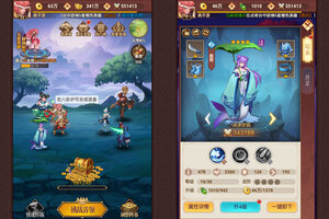 下载新版本《侠客道》领礼包 今天开新服进服享福利