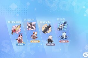 《冒险小分队》【活动预告】9月11日活动信息汇总