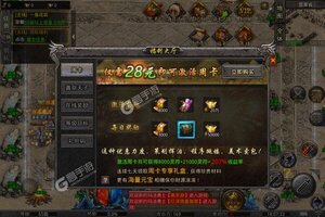 《山河》2022年10月17日新服开启通知 最新版下载恭迎体验