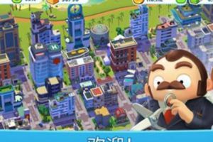 休闲游戏《炫动城市：城市建造游戏》正式上架国区App Store