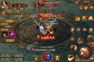 《九天仙缘》新服大礼包等你来战 最新版九天仙缘下载一并送上