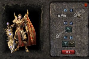 大佬入坑看新服 《焚天之怒》新服开启 官方版下载奉上