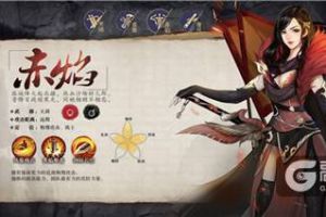 《琅琊榜：风起长林》手游四大职业争霸琅琊世界