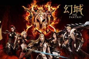 图腾传说上线 《幻城》手游公会系统新玩法全面升级